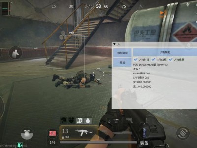 三角洲开挂器(免费) - 即装即用｜稳定防封